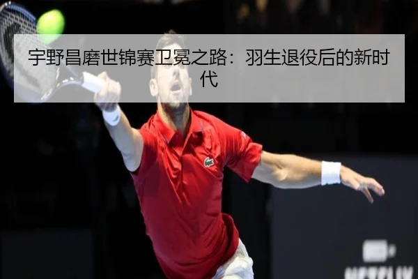 yu-ye-chang-mo-shi-jin-sai-wei-mian-zhi-lu-yu-sheng-tui-yi-hou-de-xin-shi-dai-2-402.jpg